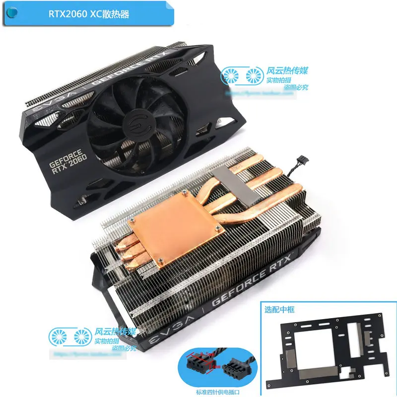New Radiator Cooler for EVGA RTX2060 XC ULTRA Video Card