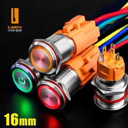 LANBOO 16A device button switch stainless steel/aluminum oxide black/optional.1NO1NC/5 pin Latching/Momentary optional