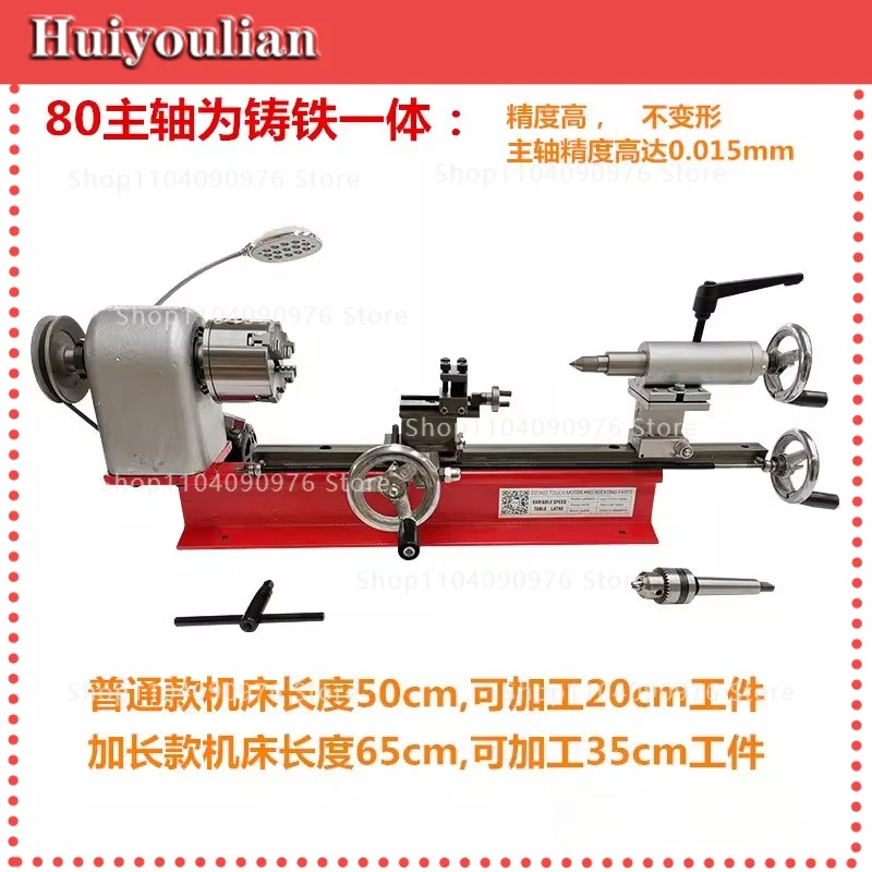 Mini mini desktop small lathe/DIY household instrument lathe/metal/woodworking/Wenwan