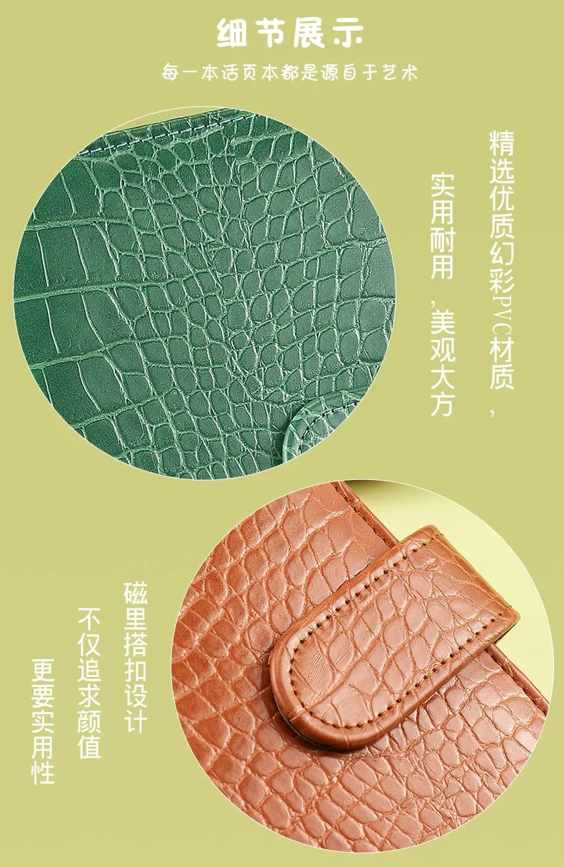 Simulated Crocodile Leather Binder A5 Macaron A6 Budget Holder Magnetic Buckle Loose Leaf Notebook Notepad Gift