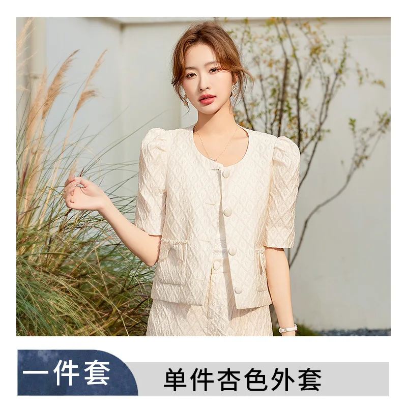 Elegant Embossed Short Sleeve Suit Coat Women's Summer High-End Small Fashionable High Waist Shorts Suit