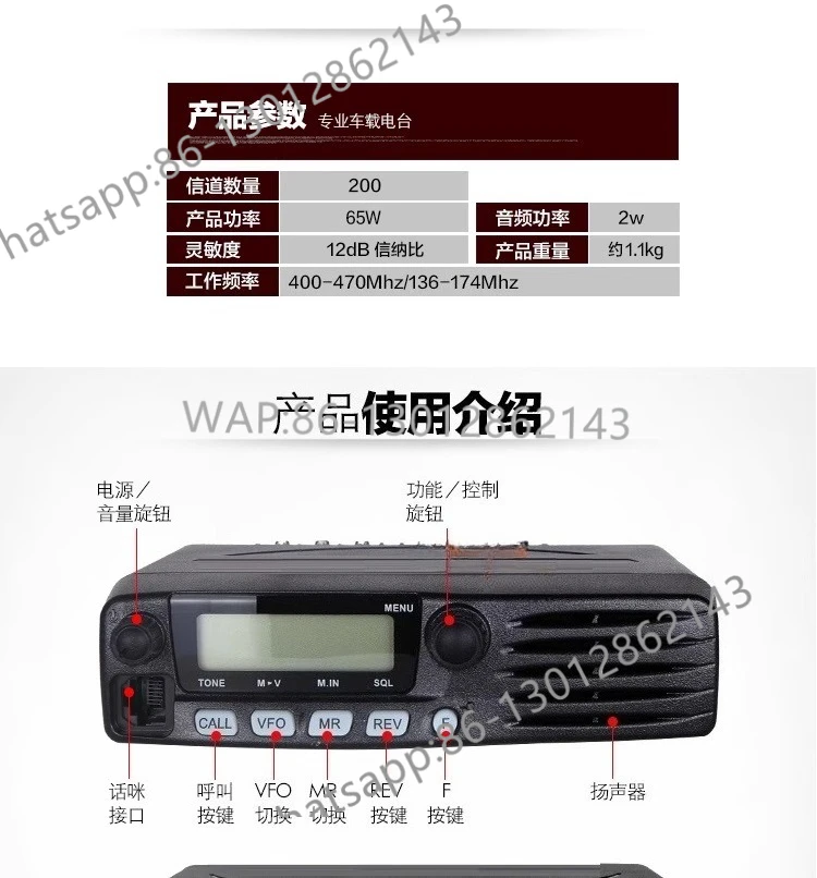 Car walkie-talkie Civil tram TM-481A-1 High power 50km 281 High frequency marine 65W