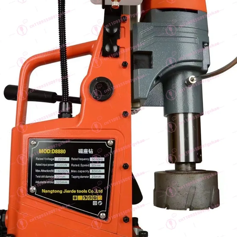 D8880Multifunctional Magnetic Seat Drill Front and Back Speed Regulation 220V High Power Tapping Core Drilling Magnetic Drilling