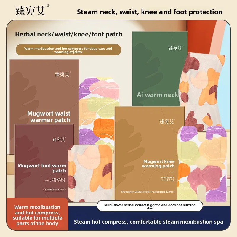 

Паровые тепловые пластыри из полыни — для лечения боли в шее, спине, колено, ногах, самонагревающейся терапии