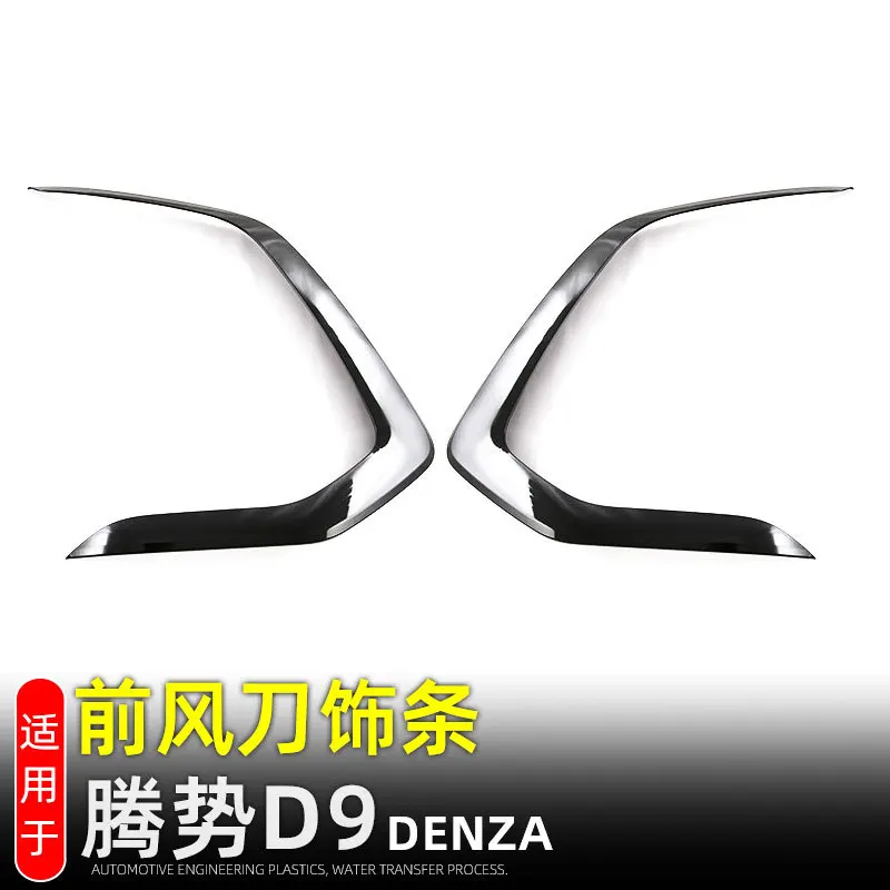 

For Denza D9 2022 2023 2024 Car Accessories ABS Piano Black Front Fog Lamp Blade Ornament Sequins Trim