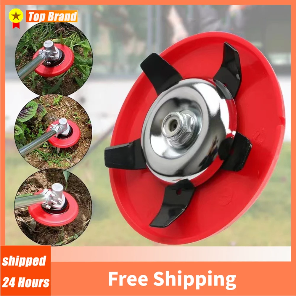 

Lawn Mower Amphibious Weeding Disc Head Trimmer Multifunctional Weeding Tray Garden Paddy Field Dryland Weeder Head Accessories