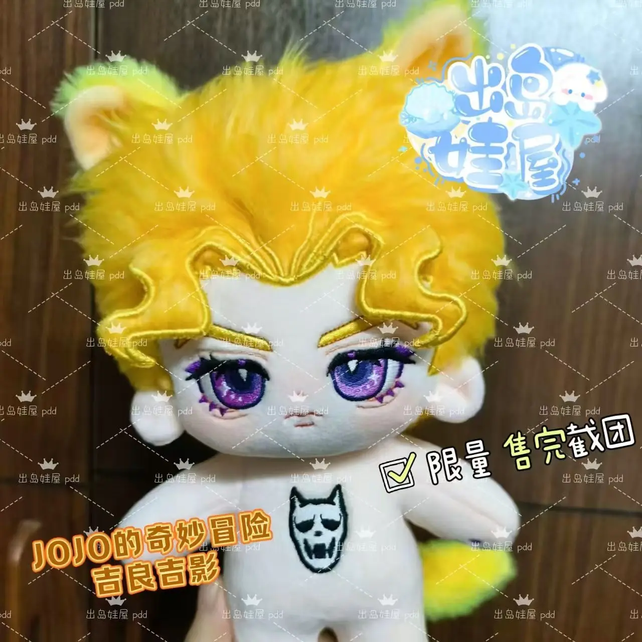 

20CM Anime Kira Yoshikage Cotton Doll Stuffed Toys Student Plush Doll Adorable Delicacy Furry Ears Xmas Gift