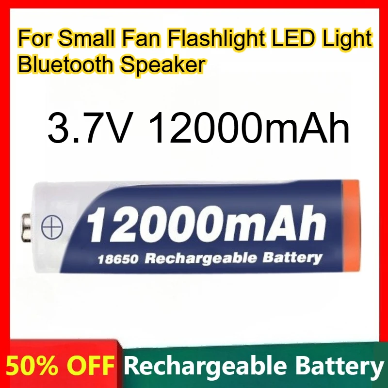 3.7V 12000mAh 18650 Lithium Rechargeable Battery for Small Fan Flashlight LED Light Bluetooth Speaker Batteries