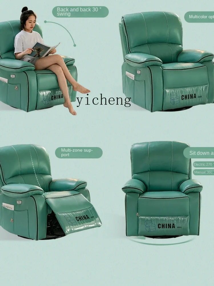 First Class Single Massage Armchair Living Room Modern Leisure Reclining Rocking Chair
