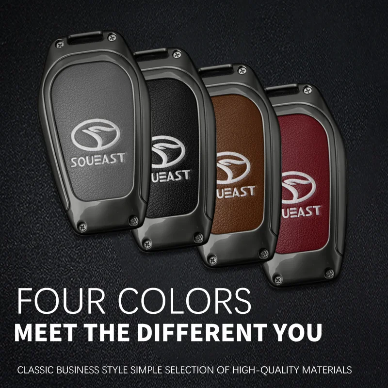 New Zinc Alloy Leather Car Remote Key Case Cover Holder Fob for Southeast Soueast DX3 DX7 Braun Protector Shell Auto Accessories