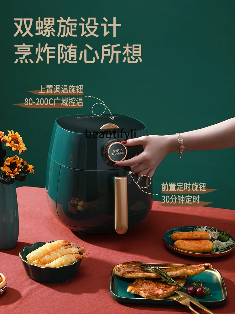 مقلاة كبيرة آلية خالية من الزيت ، مقلاة هوائية ، قليلة الدسم ، بطاطس مقلية ، ماكينة منزلية