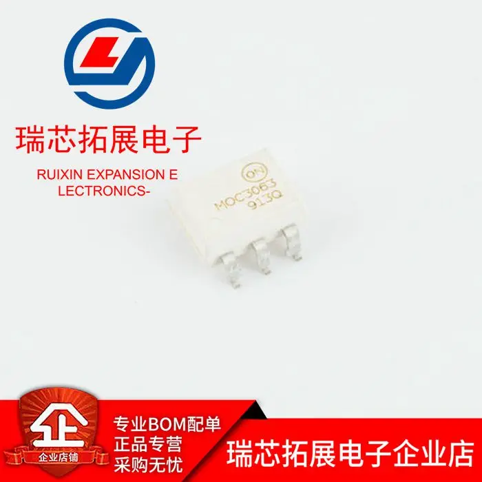 

30pcs original new MOC3063SR2M silicon control output optocoupler 6-pin silicon control output optocoupler