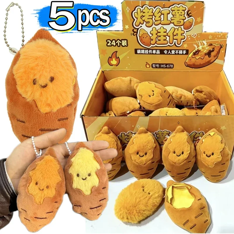 1/5Pcs Simulated Detachable Sweet Potato Keychain Creative Roasted Peelable Cartoon Sweet Potato Food Stuffed Doll Bag Pendants