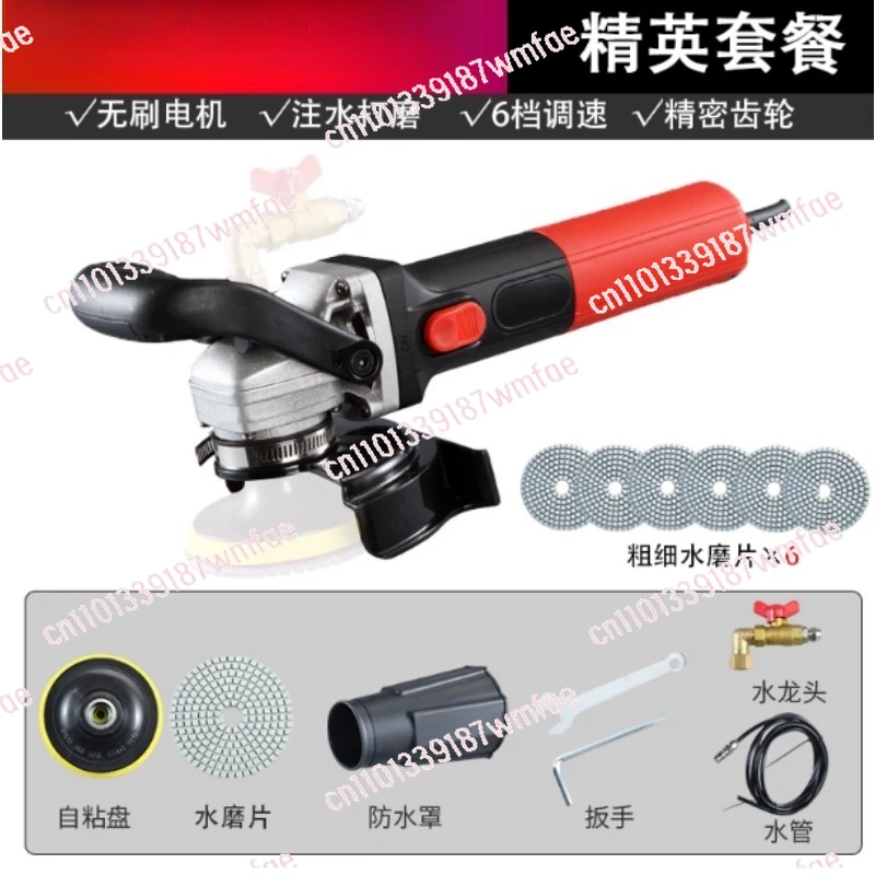 Brushless water grinder, high-power water injection polishing machine, stone cement floor professional grinder