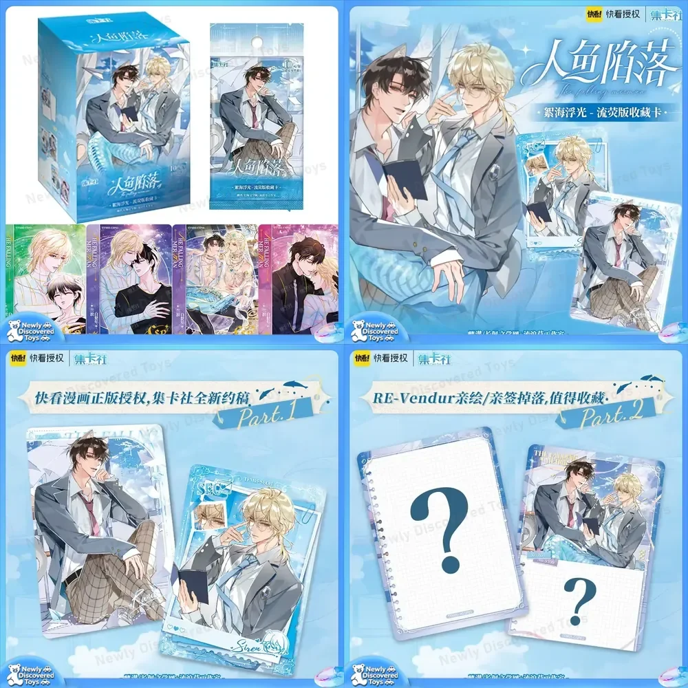 

Genuine The Falling Merman Cards Sea of Floating Light Liuying Edition Rim Baud Bai Novel Peripheral Anime Collection Cards