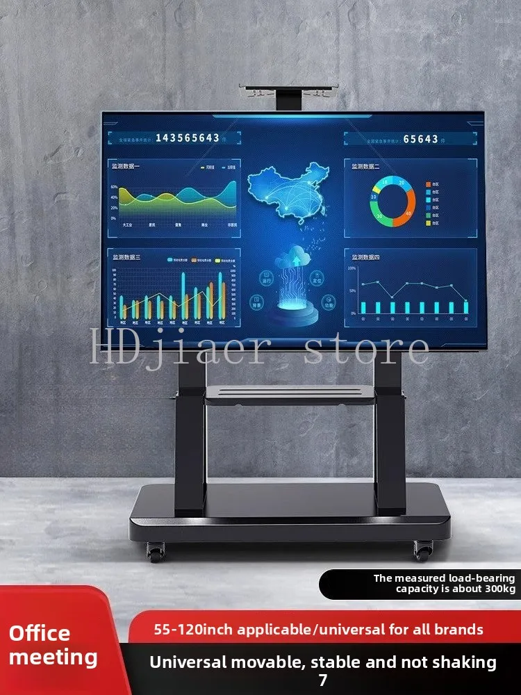 

TV mobile bracket floor cart all-in-one machine is suitable for vertical universal pulley hanger