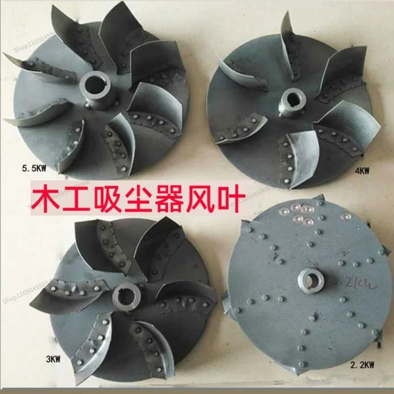 For Woodworking Vacuum Cleaner Accessories, Vacuum Cleaner Fan Blades