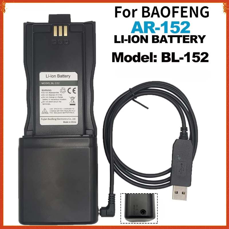 For BAOFENG AR-152 Walkie Talkie Battery Larger Capacity  Li-ion Battery for AR152 Tactical Two Way Radios BL-152