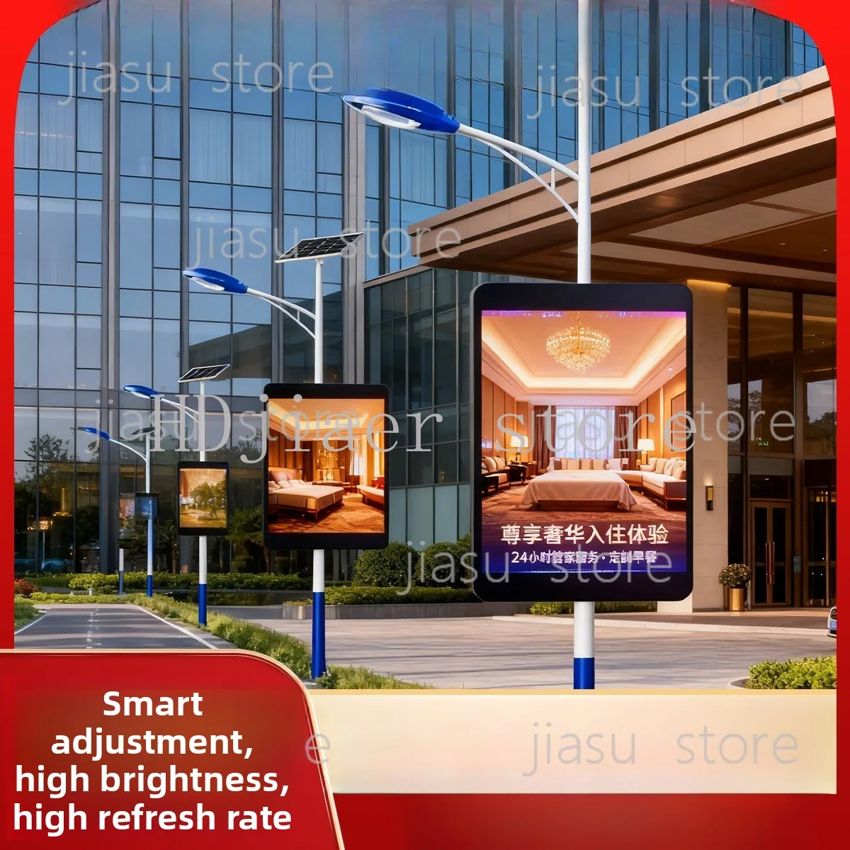 

Waterproof 4G remote control LED street light screen, with ultra-cool induction display