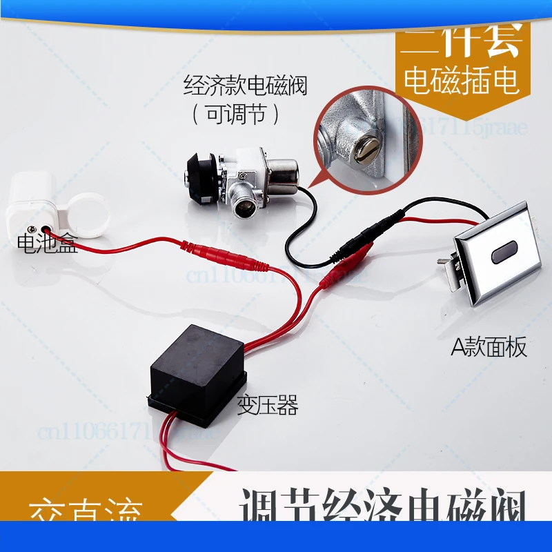 Washroom Concealed Wall Mount Sensor Toilet Urinal Flushing Automatic Valve Full Set