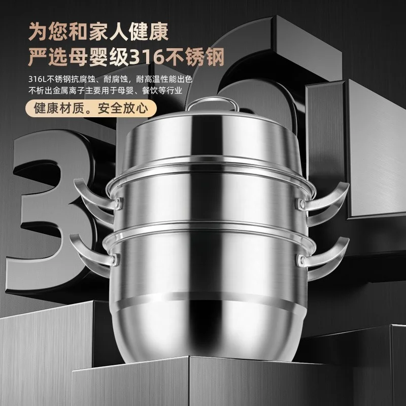 Household 316 stainless steel extra thick multi-layer double-layer steamer
