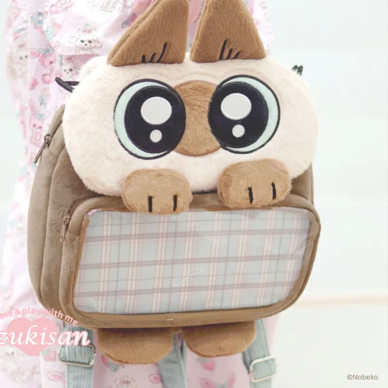 

Siam Cat Dounen Daily Series Plush Ita Bag Shoulder Backpack Cute Anime Peripheral for Fans School Travel Storage Gift