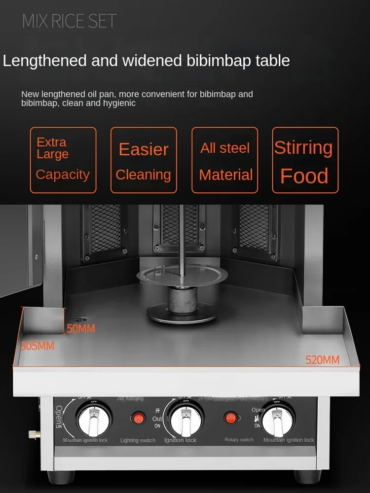 YY Commercial Automatic Rotating Brazil Rougamo Barbecue Oven Electric Barbecue Bibimbap Machine