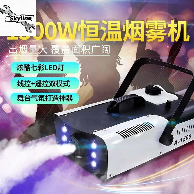Portable 1500w Stage Sprayer Wedding Smoke Maker Bar LED Dry Ice Smoke Sprayer