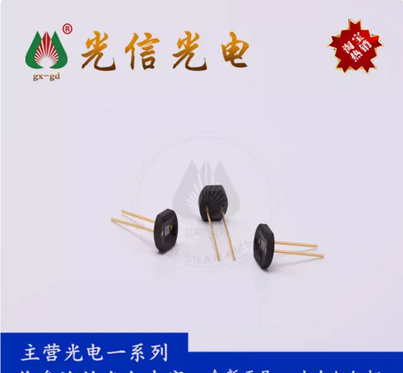 1pcs S1087/S1087-01 Application: In the field of medical in vitro diagnostics, such as blood analyzers, chemistry