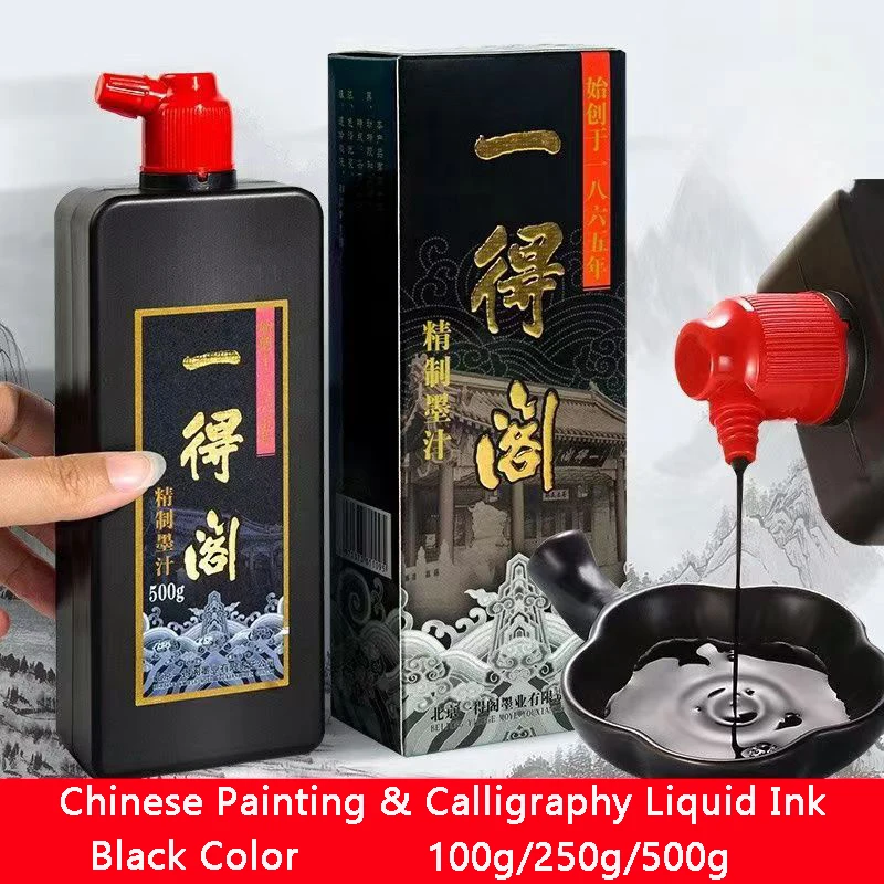 Liquid Black Ink for Painting Calligraphy Prepared Chinese ink Liquid ink ink Chinese Painting supplies