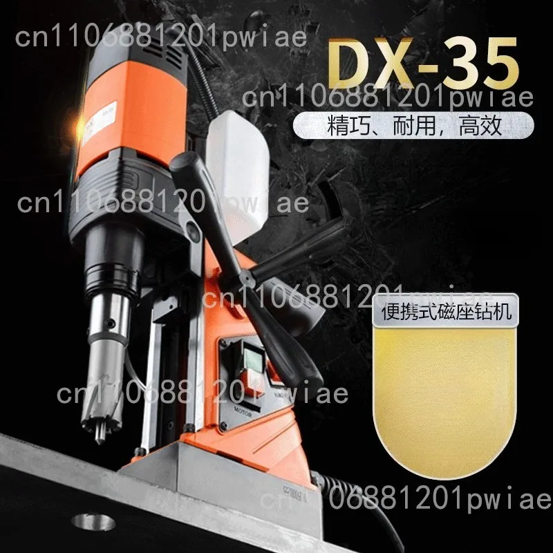 DX-35 Magnetic Drill Portable Suction Drilling Core Bench Drill Power Tool Magnetic Drill
