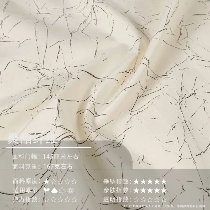 Abstract crack rock plate cream-colored irregular three-dimensional pleated fabric shirt windbreaker designer
