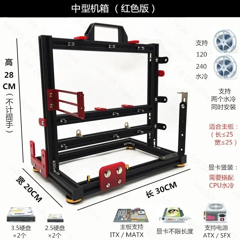 For Open Chassis Matx Computer Chassis Rack Aluminum Alloy ATX Creative Personality ITX Desktop DIY Rack