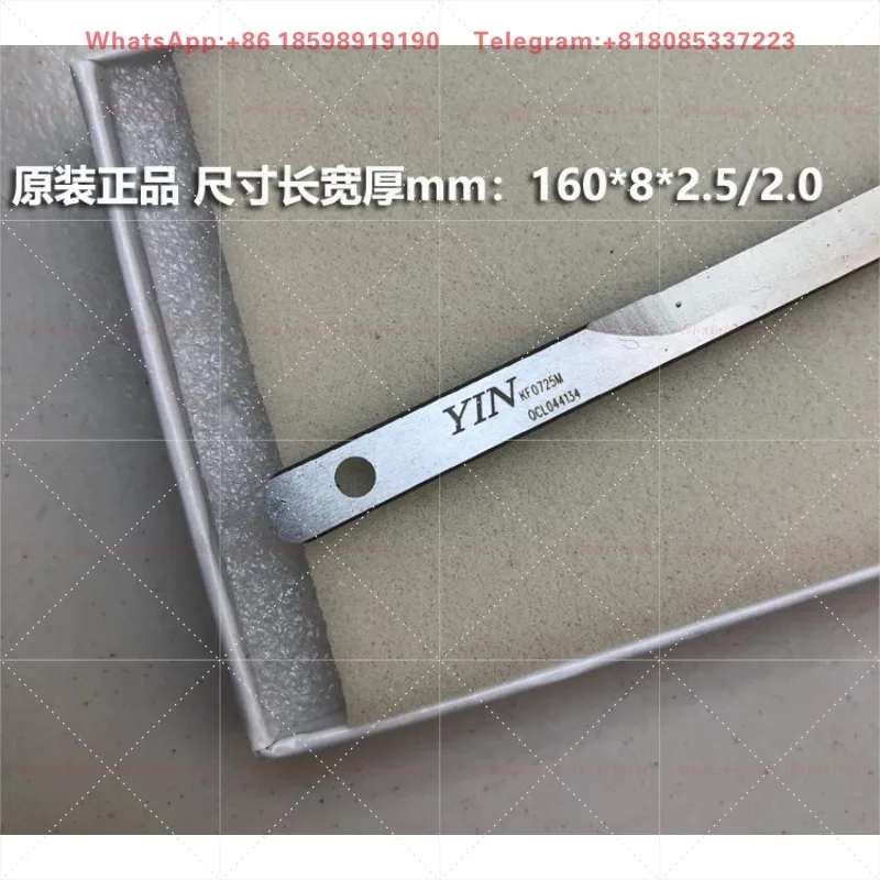 CH08-02-25W2.5 Cutting Blade - Specialized for CAD Computer Garment Cutting Machines, Ensures Sharp & Smooth Cutting