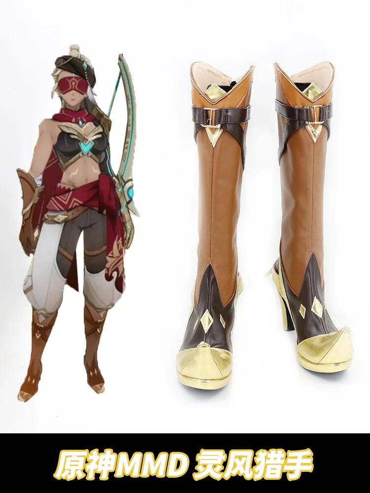 

Обувь для косплея Genshin Impact MMD Wind Hunter для женщин и мужчин, коричневые аниме модные сапоги для косплея