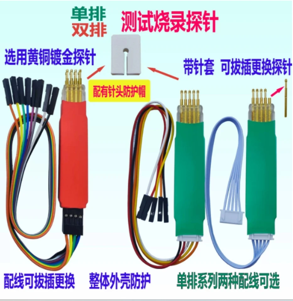 NEW Handheld burning probe fixture PCB test 2.54mm 2.0 mm 1.27mm chip download burn write probe spring needle flash eeprom chip