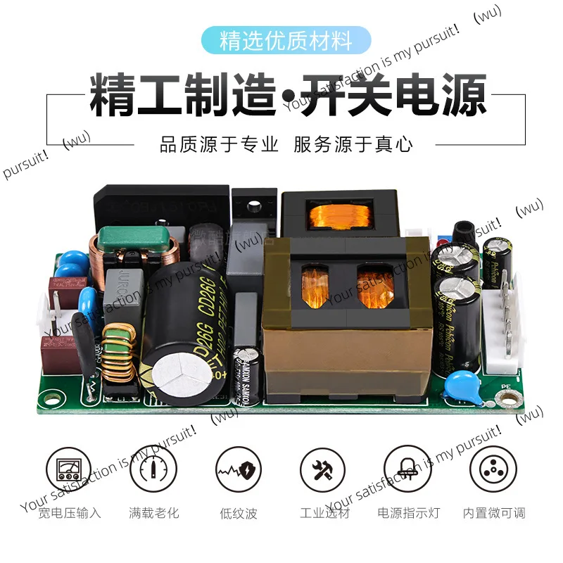 

48V3A4A225W Switching Power Board Wide Voltage AC-DC Medical POE Switch Buck Module H225S48