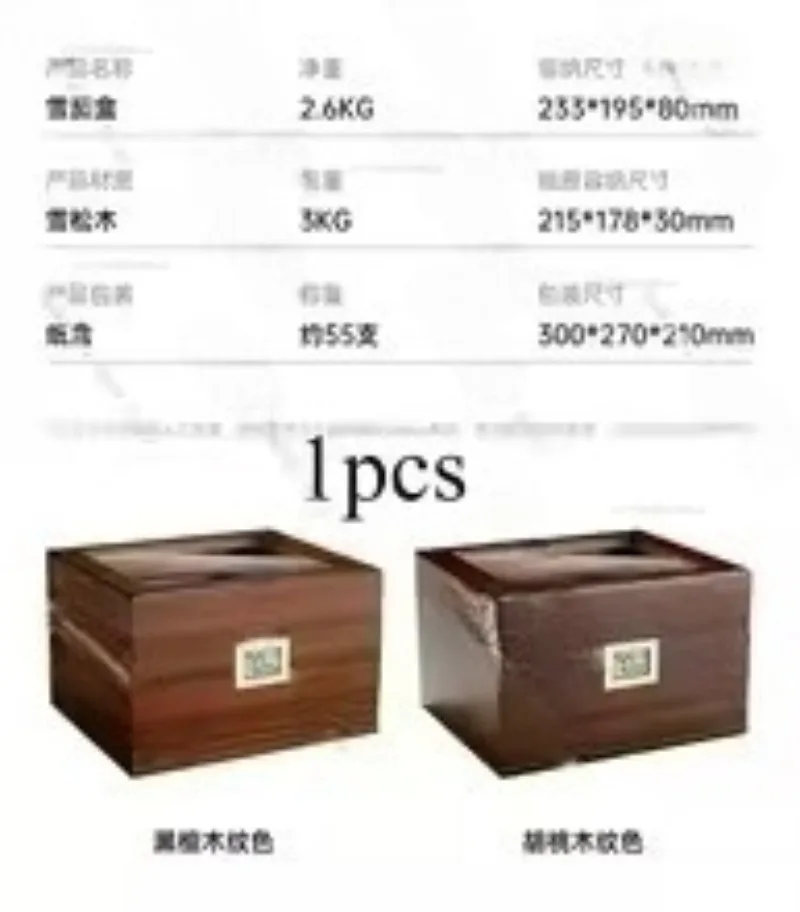 Cedar Humidor with Drawer High Perspective Window External Thermohygrometer CA-24JY