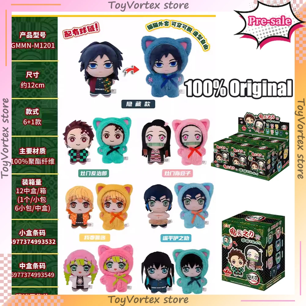 New Genuine Eaki Demon Slayer Kimetsu No Yaiba Cat Paradise Party Series Blind Box Keychain Mystery Box Figure Collection Gift