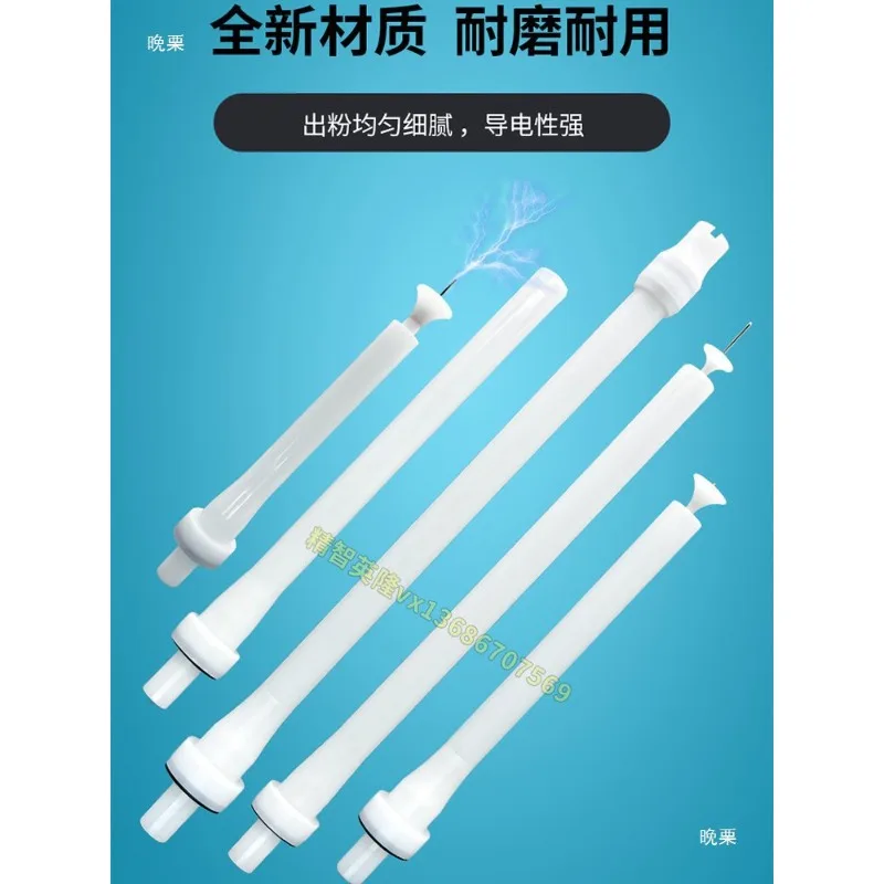 

2PCS Powder Electrostatic Spray Gun Electric Needle Flat Nozzle Head Long Rod Electrode Conductive Seat