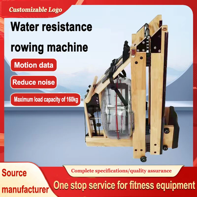 Adjustable Resistance Home Fitness Equipment, Solid Wood Double Track Rowing Machine, Folding Water Resistance Rowing Machine