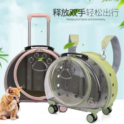 New PC Pet Trolley Case Transparent Cat Bag Air Box Dog Going Out Pet Backpack Portable Bubble Box Pet Backpack