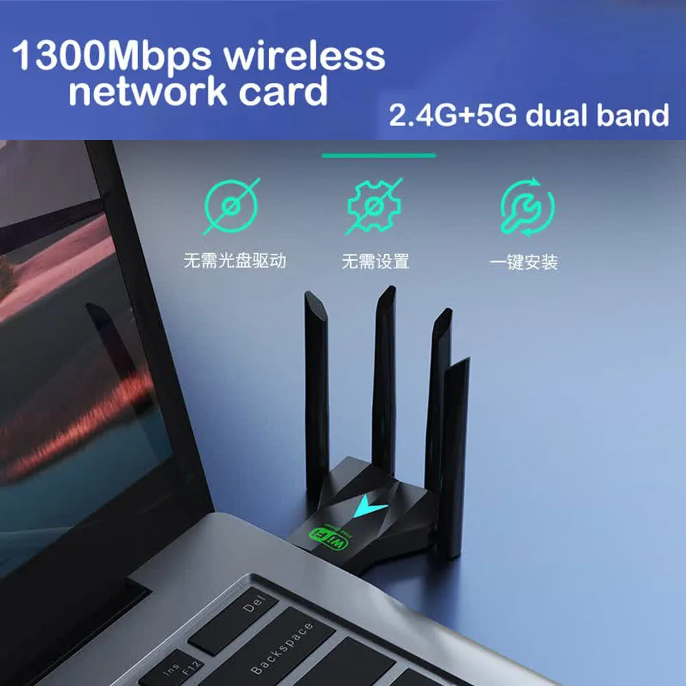 1300Mbps USB WiFi Adapter 2.4G 5GHz Dual Band Wireless Network Card Wi-Fi Dongle Signal Receiver Driver Free For Win7/8.1/10/11