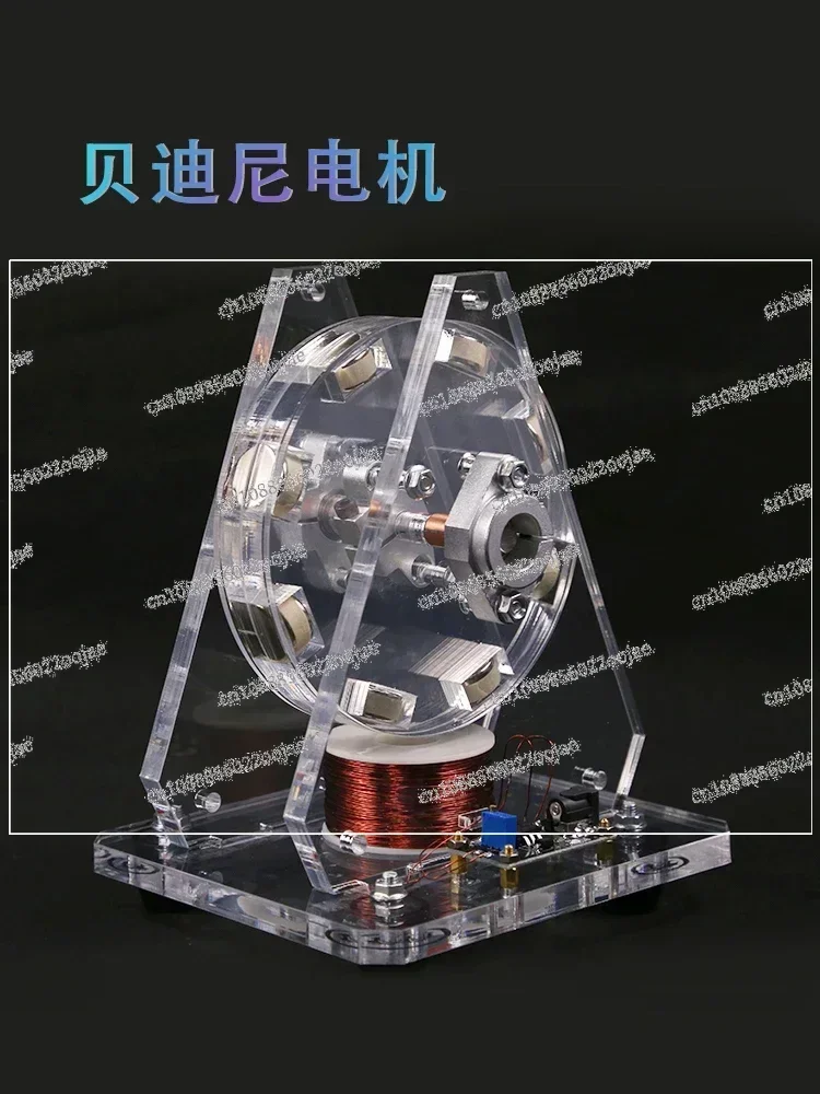 Science and Education Experimental Apparatus Motor Strong Magnetic Force Brushless Motor Model Pseudo Perpetual Motion Machine