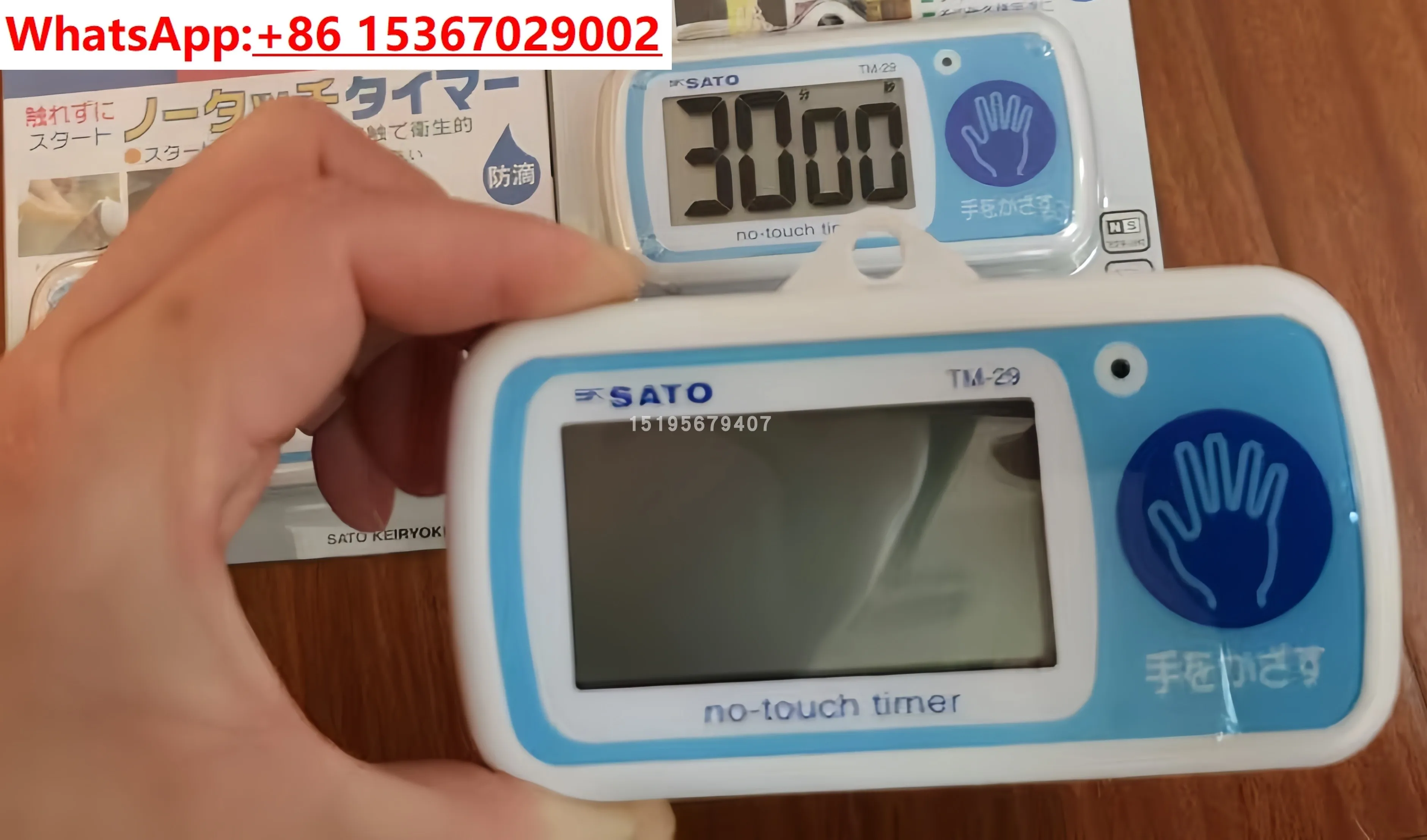 Hand Washing And Wa… - image