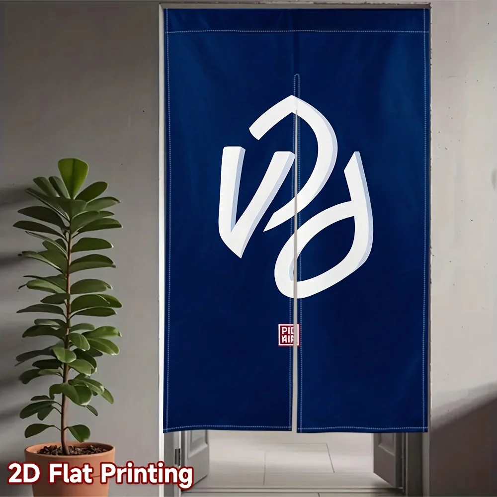 Japanese Noren Curtain – Blue with White Symbol, Traditional Design, No-Rod Hanging, for Doorway or Room Decor