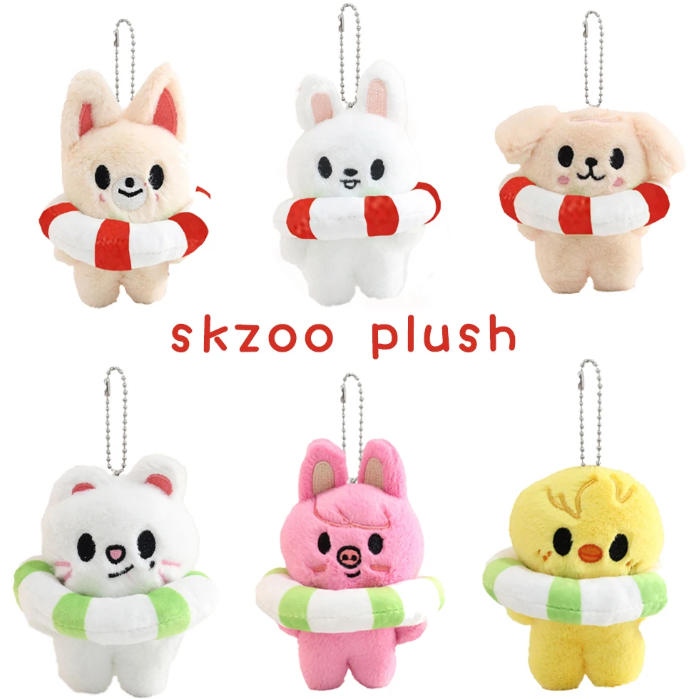 Skzoo Keychain Plus… - image