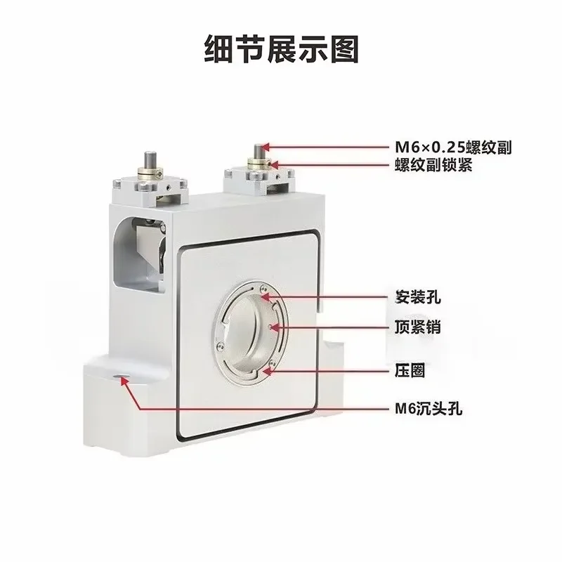 1pc Low Release Upper Adjustment Reflective Frame for OMOU Series Compatible with Vacuum Compatible For Model，practical use