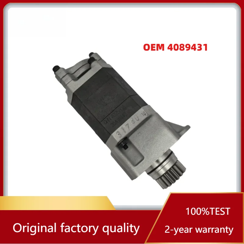 

Excellent OEM 4089431 Fuel Gear Pump Actuator