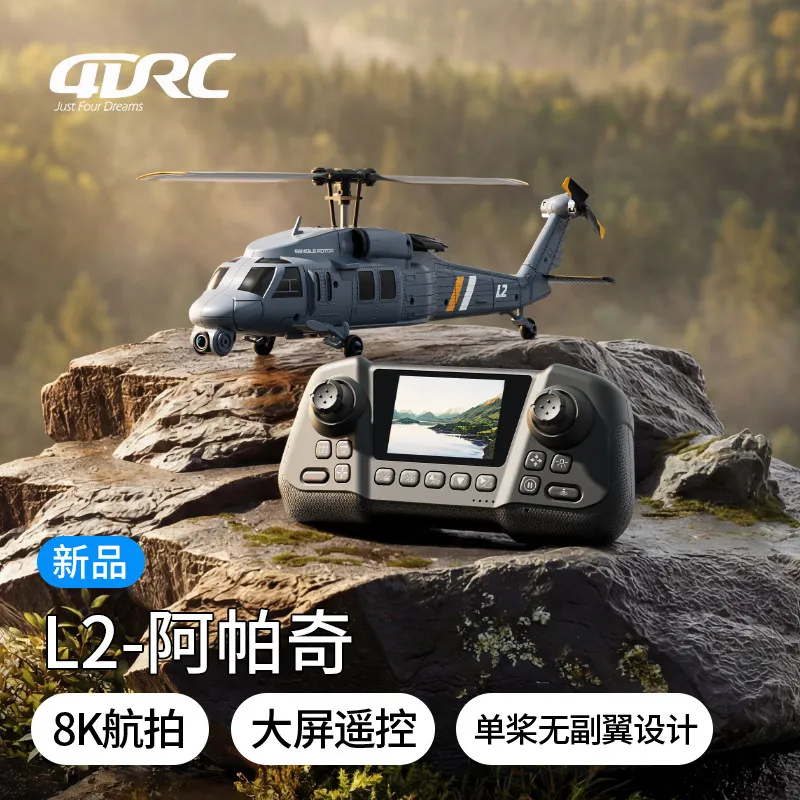 4DRC L2 Apache Blac…